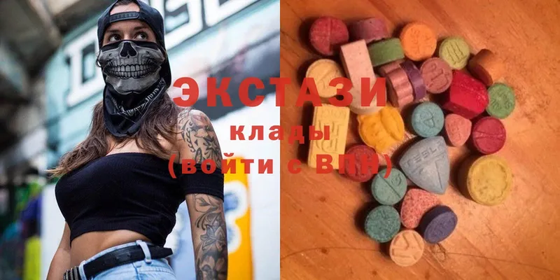 мега онион  Коммунар  Ecstasy XTC 