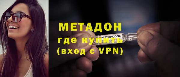 MDMA Premium VHQ Белокуриха