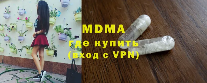 MDMA VHQ  Коммунар 